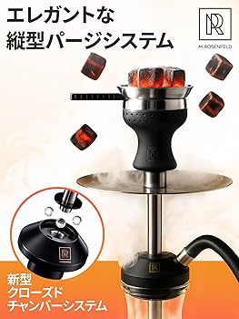 Amazon.co.jp: シーシャ 本体セット シーシャ本体 プレミアム シーシャ