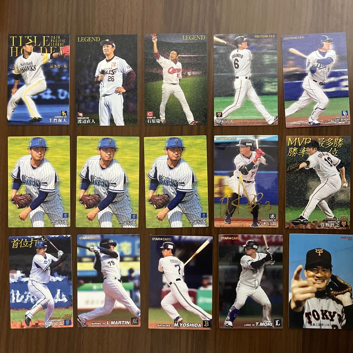 Amazon.co.jp: プロ野球チップスカード 長嶋 ＆ 青木 サイン入り