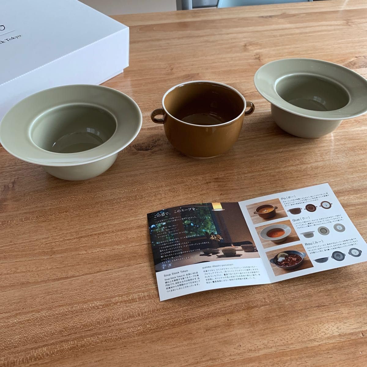 イイホシユミコ スープストックトーキョー　スープカップ Amazon.co.jp: スープストックトーキョー イイホシユミコ スープカップ