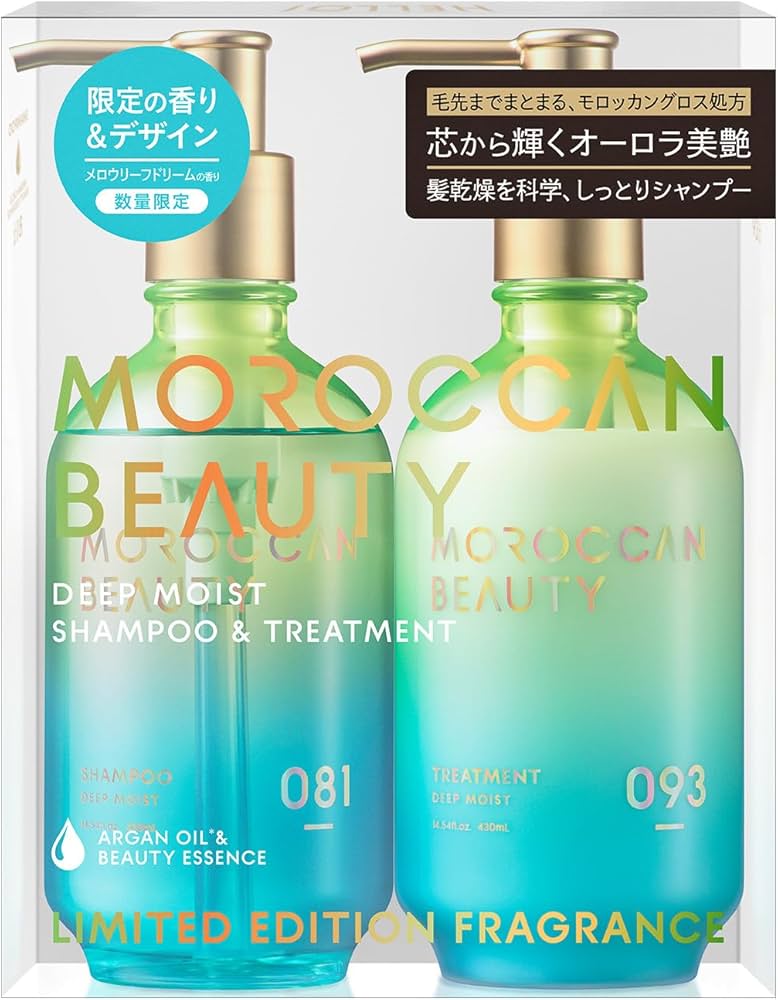 モロッカンビューティー　ディープモイスト　シャンプー＆トリートメント　セット moroccan0917_002.jpg