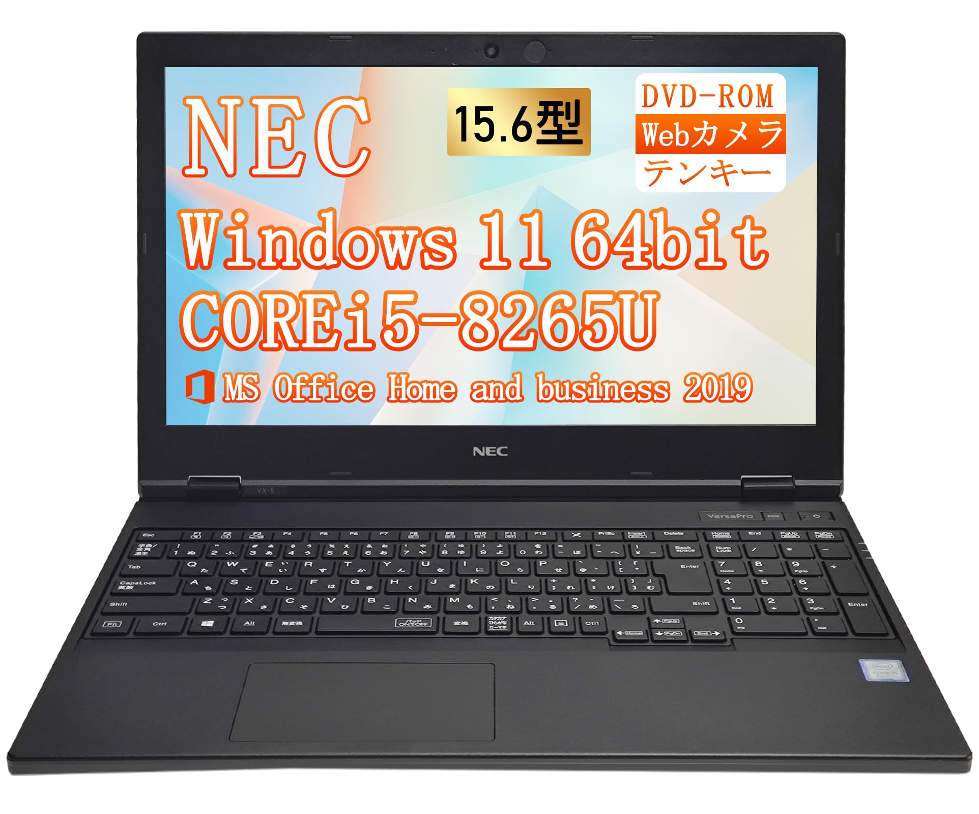 Amazon.co.jp: 【整備済み品】NEC ノートパソコン VKM16/VKT16 15.6型 