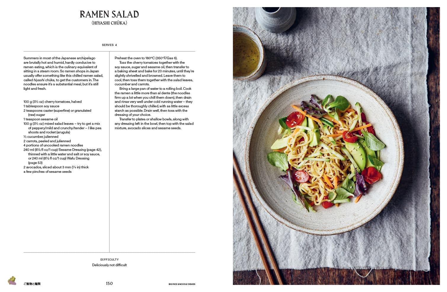 Vegan Japaneasy: Classic & Modern Vegan Japanese Recipes to Cook at Home