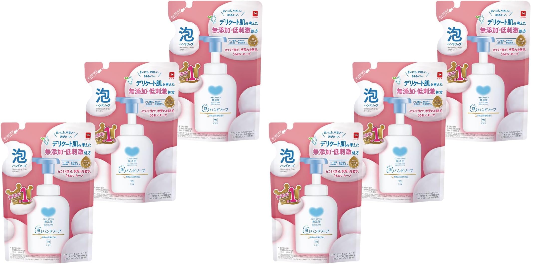 カウブランド 無添加泡のハンドソープ 詰め替え用 320mL×3