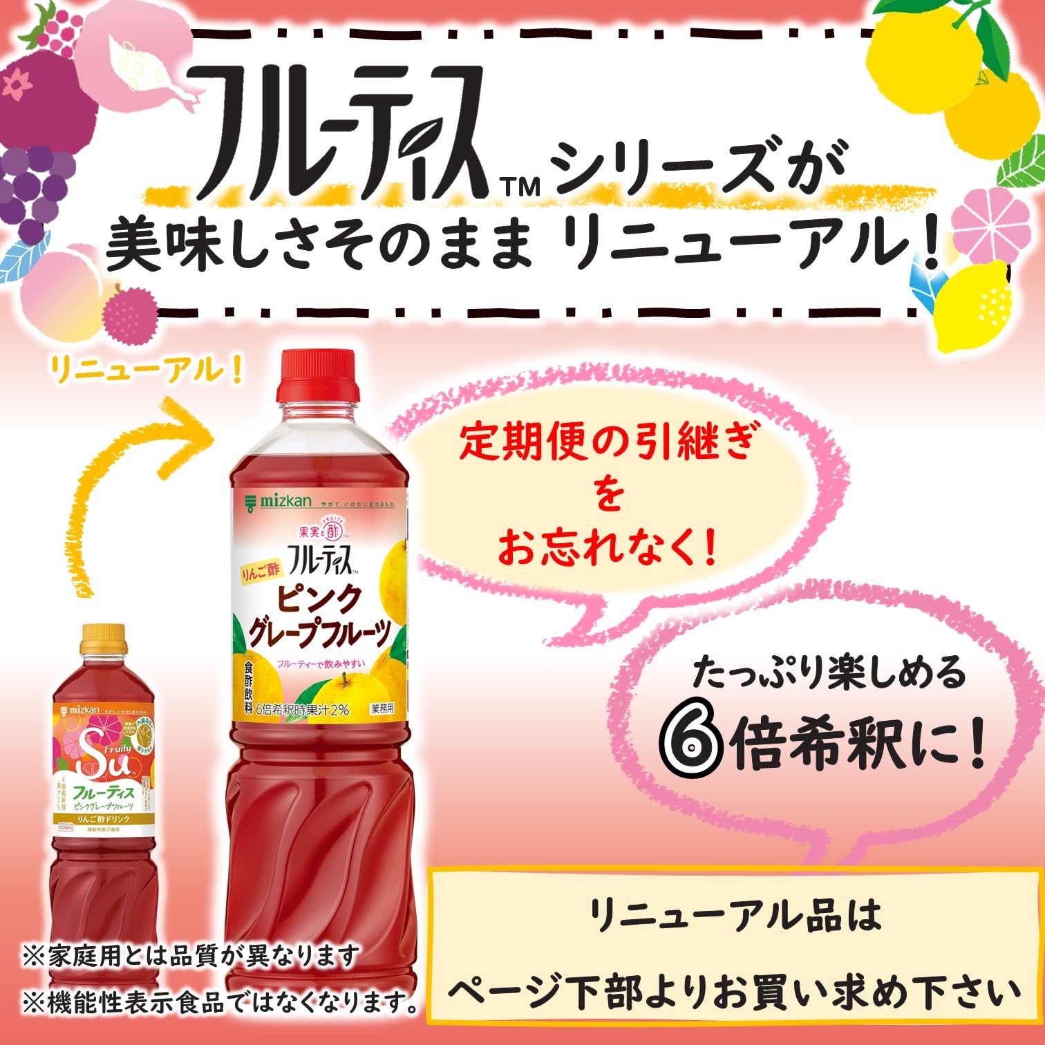 Amazon.co.jp: Mizkan Fruits Pink Grapefruit 33.8 fl oz (1,000 ml