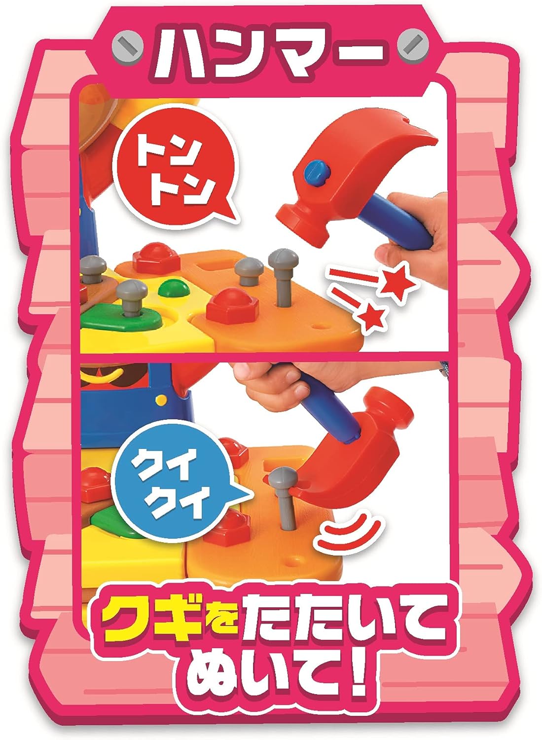 Anpanman Fold it up! Tonton Carpenter