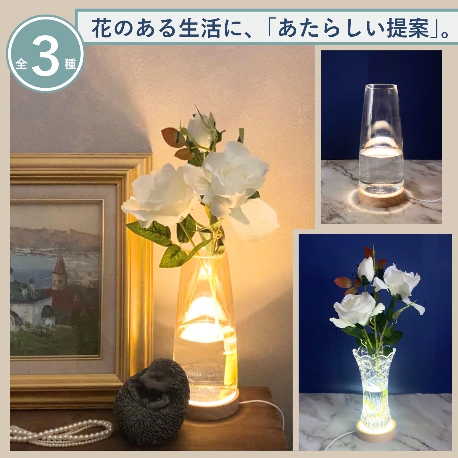 Amazon.co.jp: 【UrBella(ユアベラ)】花瓶 フラワーベース ライト