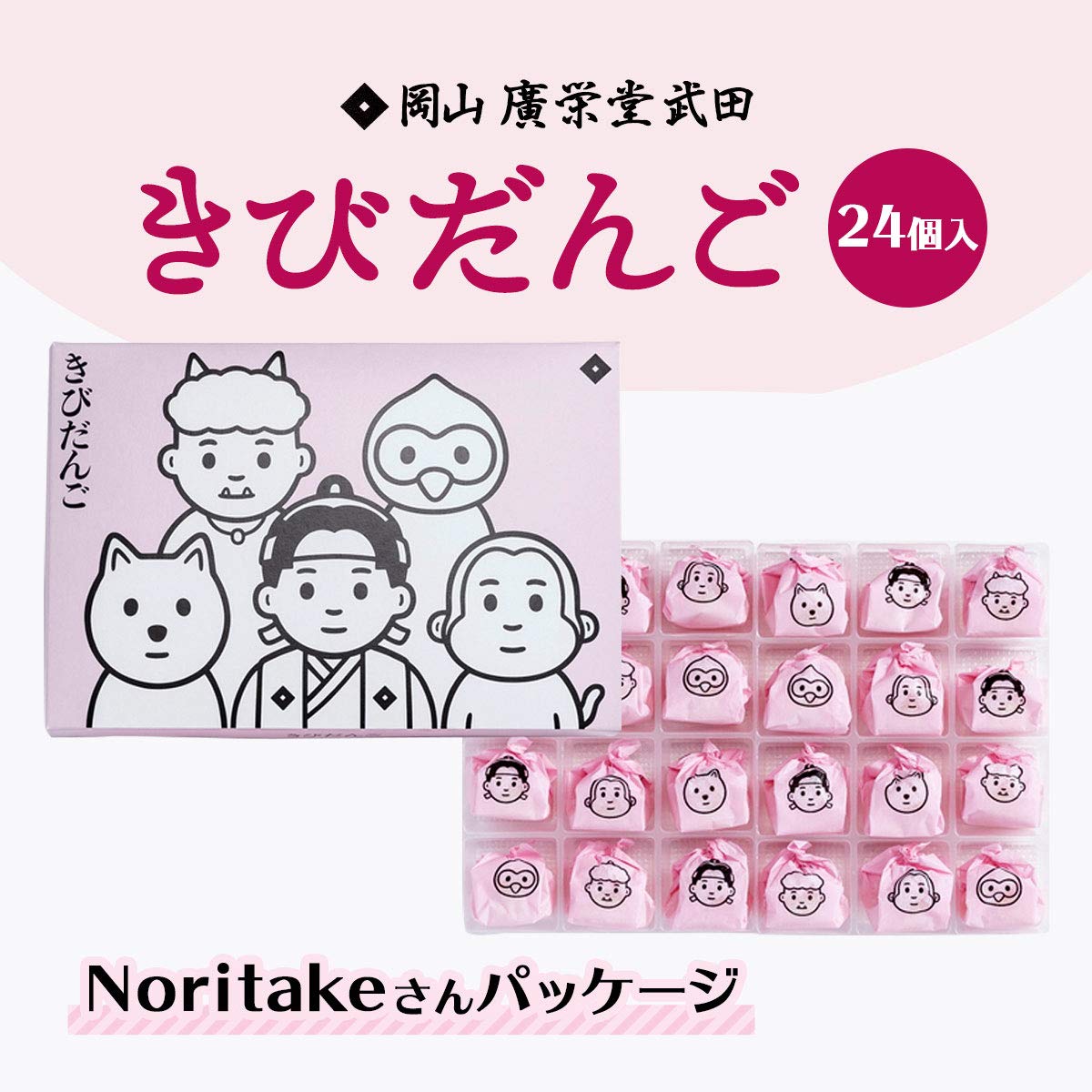 Amazon.co.jp: Koueido Takeda Japanese Sweets, Individually