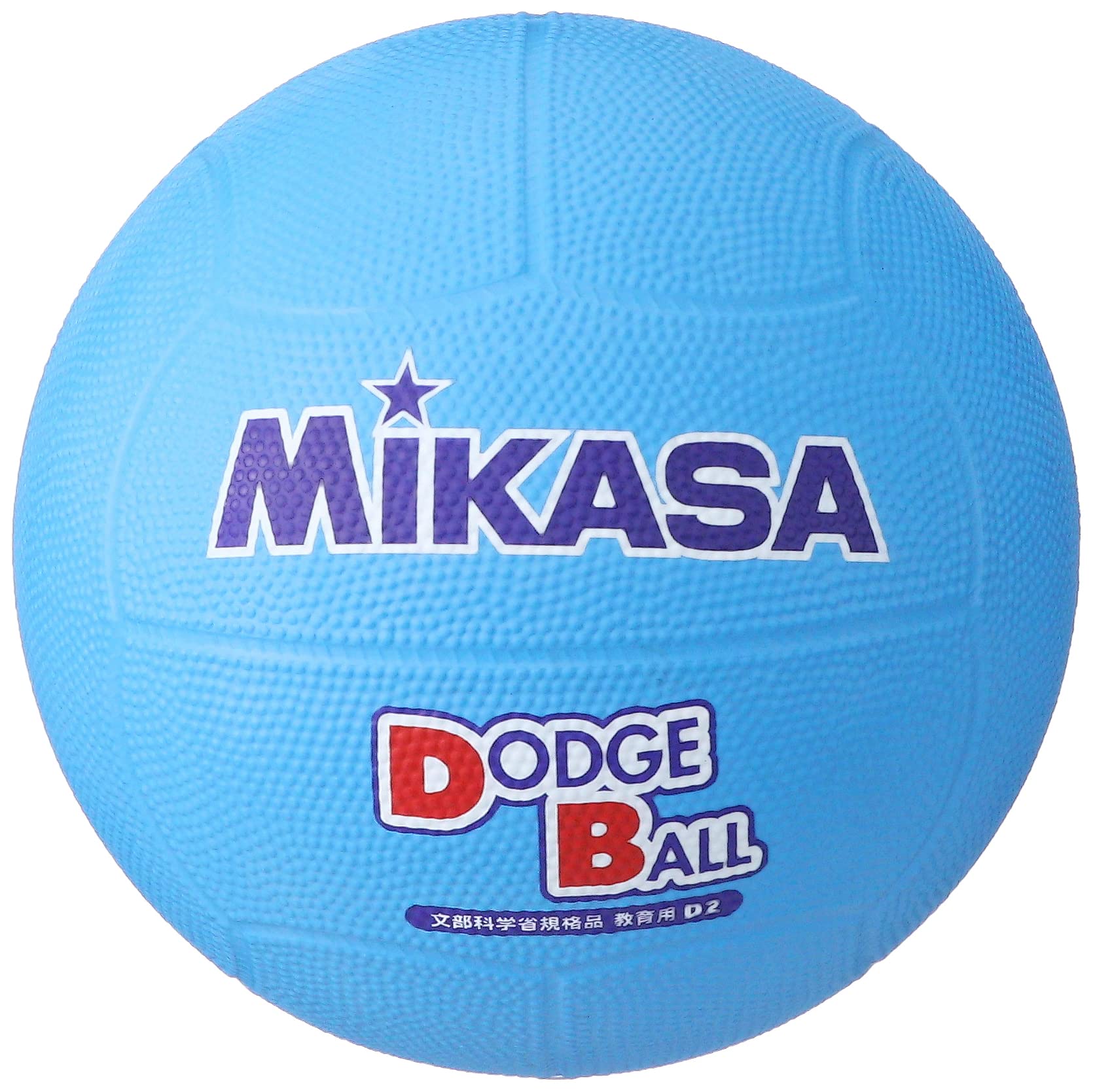 Mikasa Dodgeball D2-BL