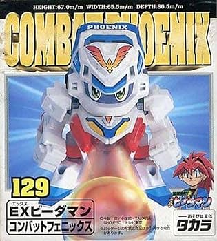 Amazon | ビーダマン コンバットフェニックス | 改造対戦型トイ