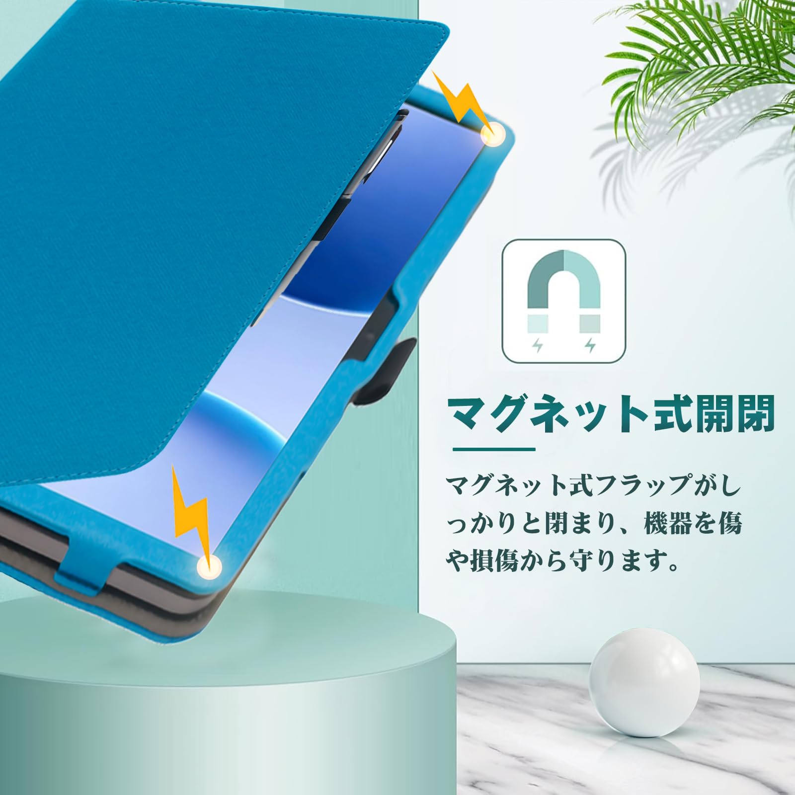 Amazon.co.jp: HEFENGKU PHILIPS タブレットケース Android16 8.7