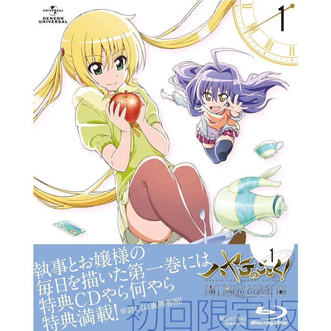 Amazon.co.jp: ハヤテのごとく! CAN'T TAKE MY EYES OFF YOU (初回限定 Amazon.co.jp: ハヤテのごとく! CAN'T TAKE MY EYES OFF YOU (初回限定