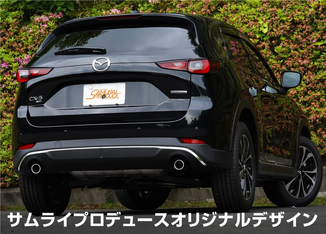 Amazon | サムライプロデュース CX-5 KF系 後期対応 リアバンパー