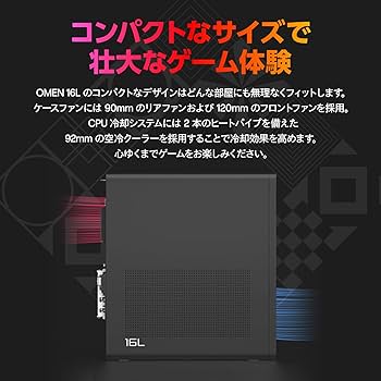 Amazon.co.jp: HP ゲーミングPC デスクトップ OMEN 16L Desktop RTX