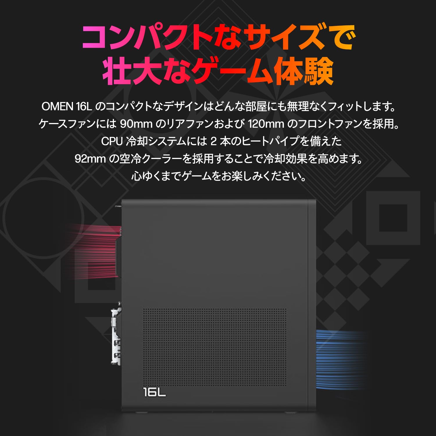 Amazon.co.jp: HP ゲーミングPC デスクトップ OMEN 16L Desktop RTX