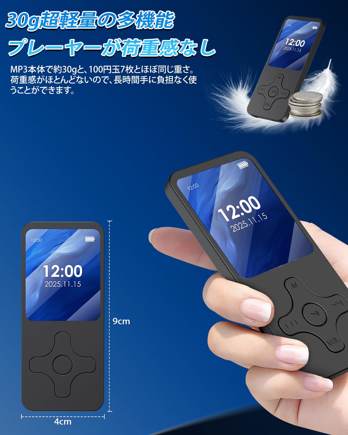 Amazon.co.jp: MP3 Player, Lightweight, 1.1 oz (30 g), Portable