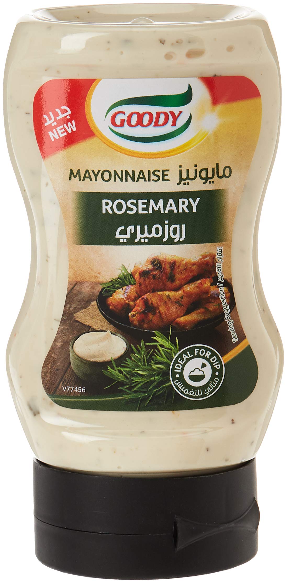 Goody Rosemary Mayonnaise 250 ml