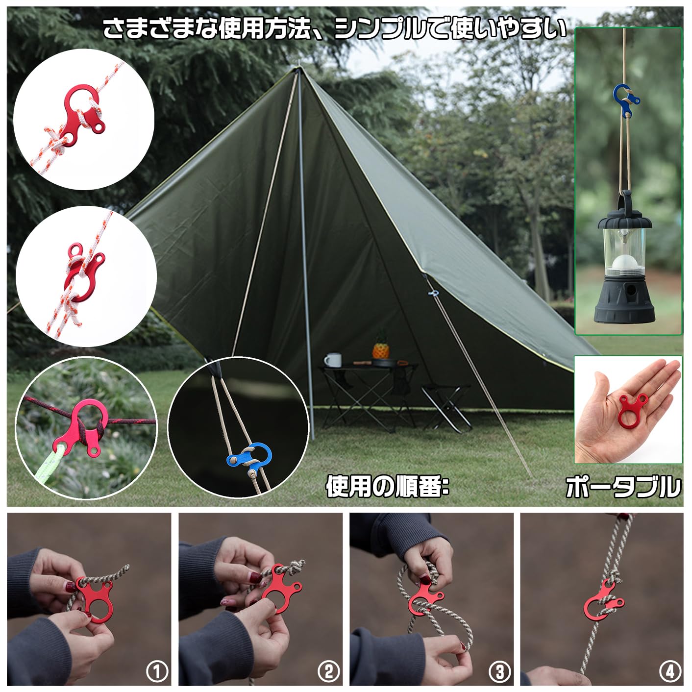 Amazon | アルミ 自在金具 三角 カタツムリ ロープテンショナー テント