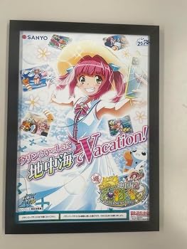 Amazon.co.jp: A4PAスーパー海物語IN地中海2 ポスター ウリン