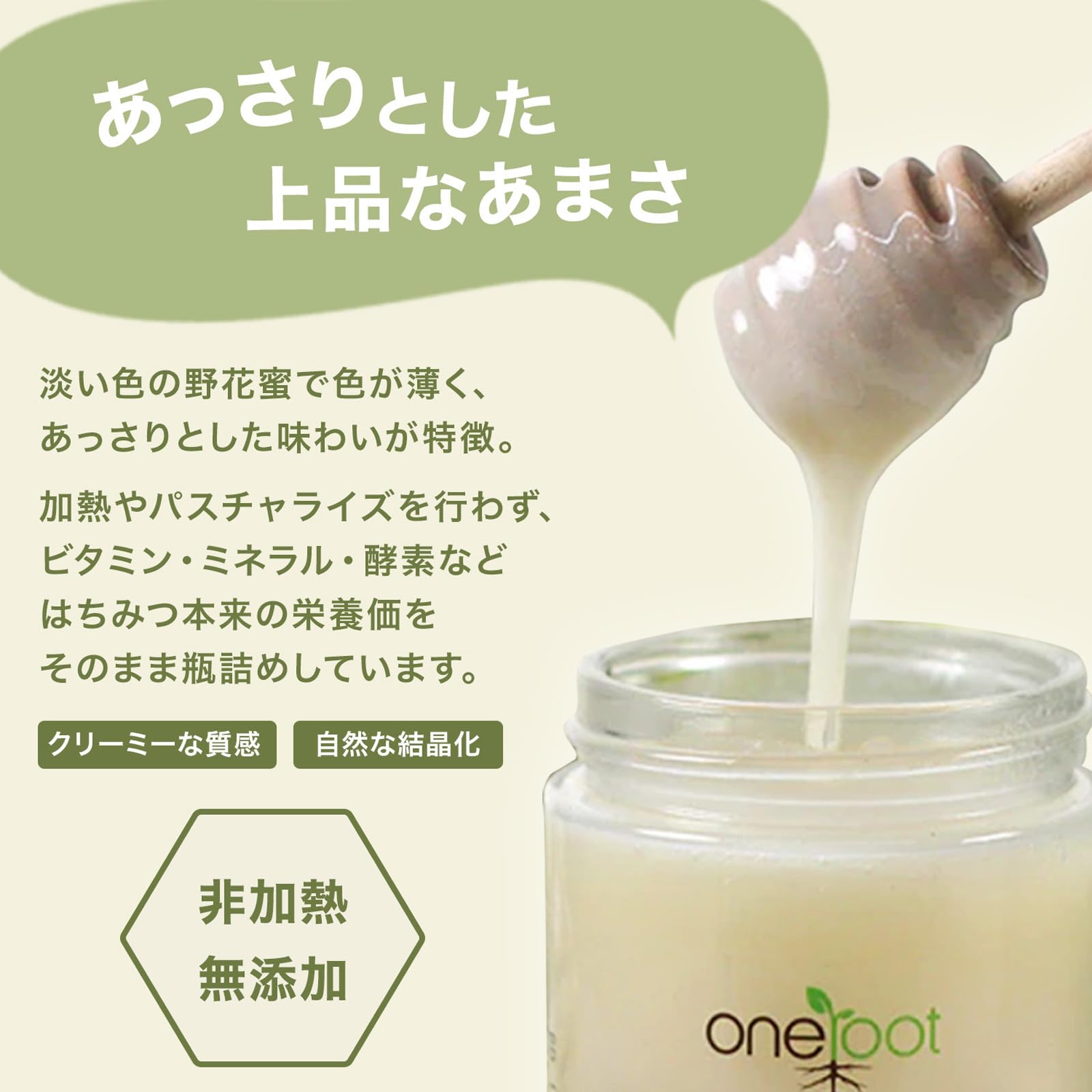 【残りわずか 】HIG ワイルドフラワー　蜂蜜　750g HIG Wildflower 750g