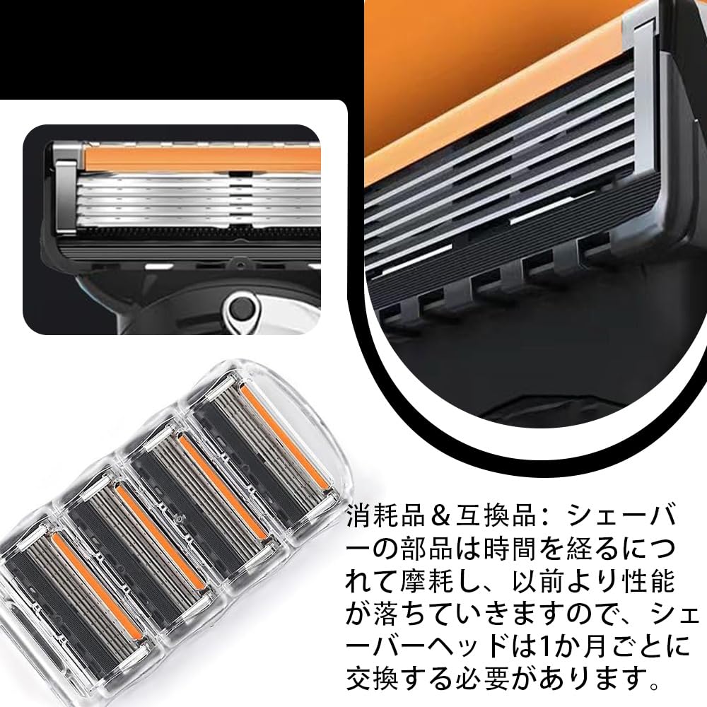 Amazon.co.jp: Eimuweip ジレット フュージョン 替刃 互換品 8個セット