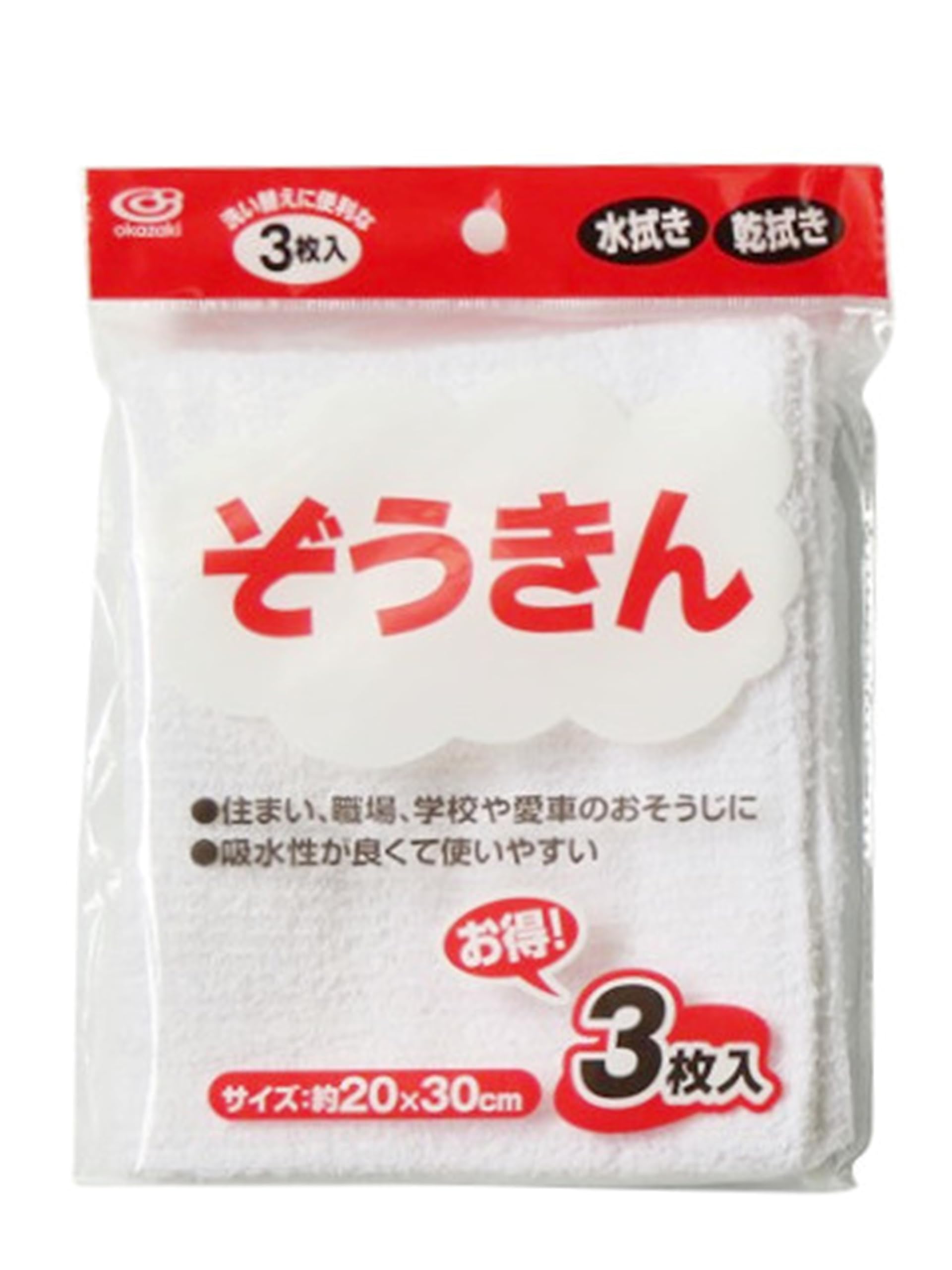 レトロふきん　②-3 レトロふきん ②