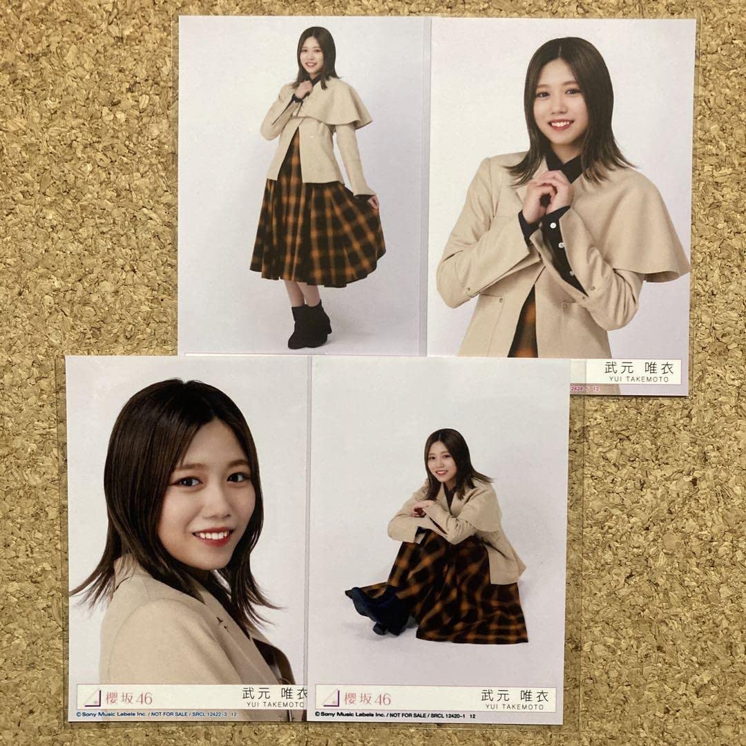 Amazon.co.jp: 櫻坂46 武元唯衣 生写真 5thシングル 桜月 コンプ