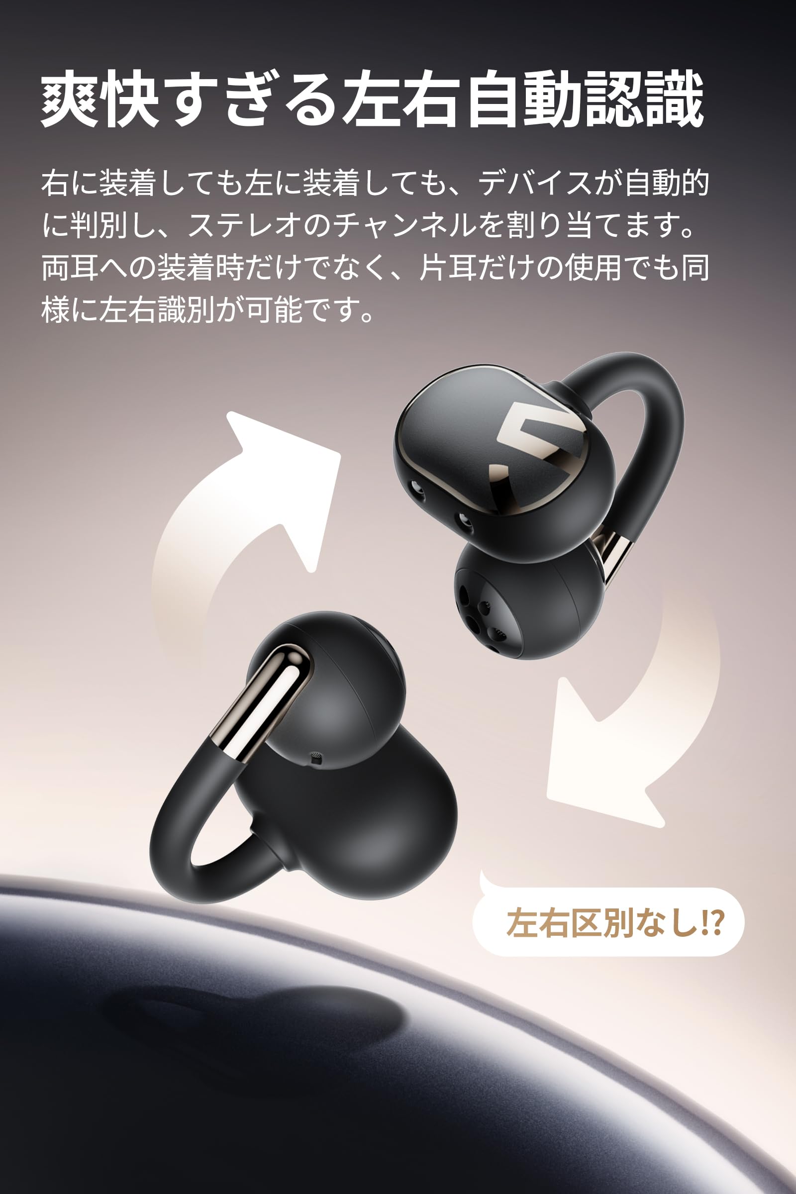 Amazon.co.jp: SOUNDPEATS Clip1 オープンイヤー イヤーカフ