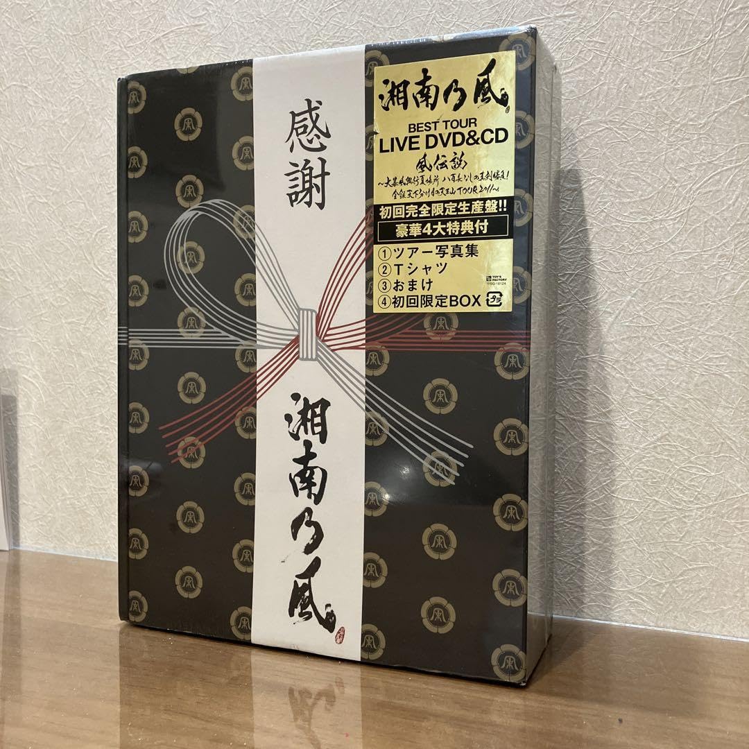 湘南乃風/風伝説～大暴風興行夏場所 八百長なしの真剣勝負! 金銀天下分け目の天… Amazon.co.jp: 風伝説 ～大暴風興行夏場所 八百長なしの真剣勝負