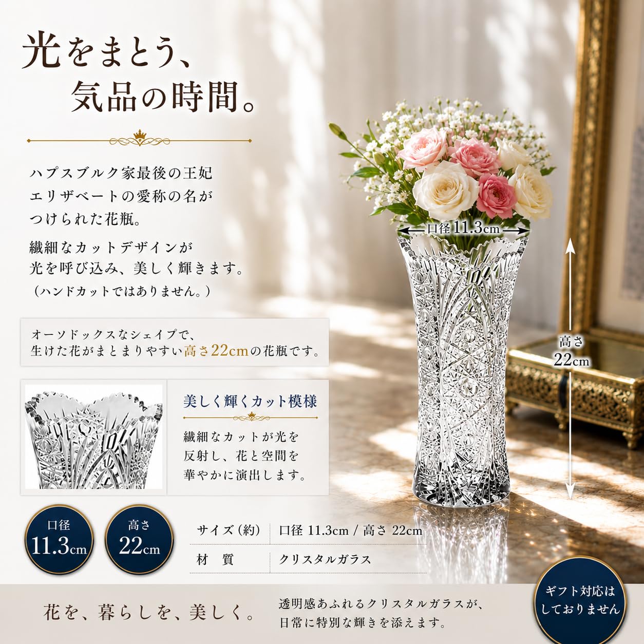 Bohemia glass　　ボヘミア　花瓶　ja-12 BOHEMIA crystal ボヘミアクリスタル 花瓶 クリスタル ブランドBOX入り