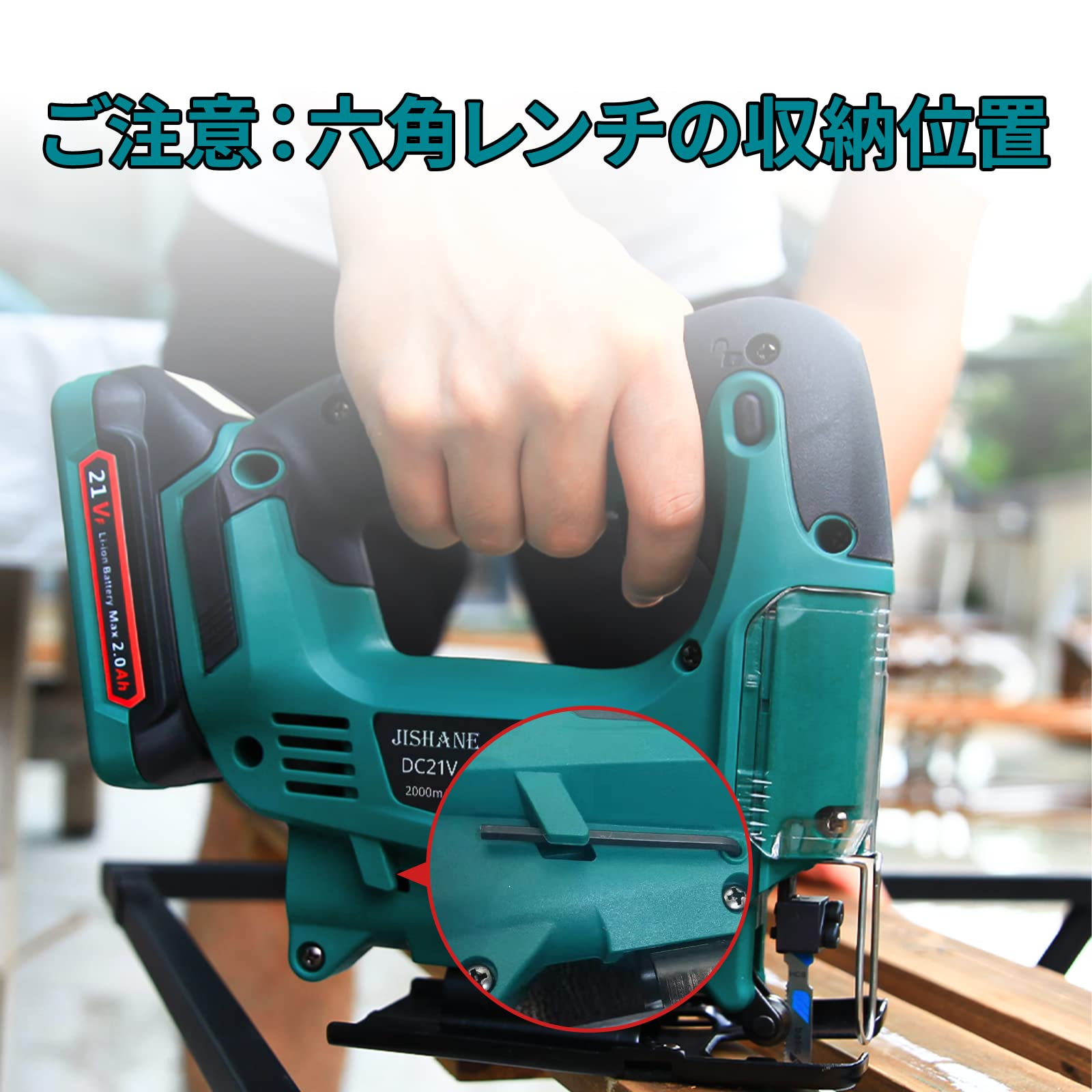 電動式 21V 65MM 木工用ジグソー オービタル付左右0-45°調節電動工具