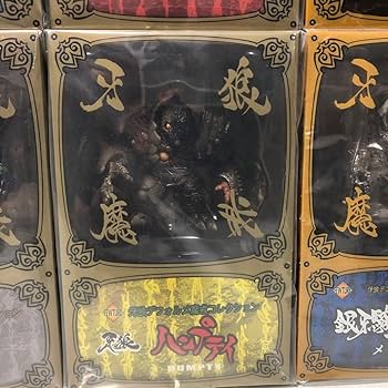 Amazon.co.jp: 牙狼デフォルメ魔戒コレクション8種＋BIGメシア＋