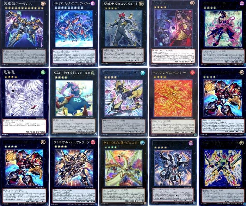 Amazon.co.jp: 【デッキ販売】 オノマトライゼオルデッキ 構築