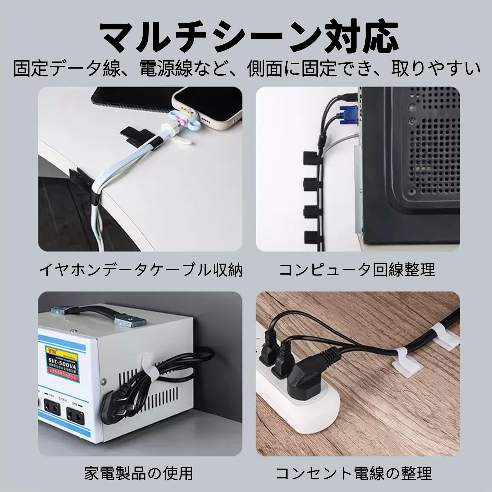 Amazon | JnTech ケーブルクリップ 50個入り 配線止め ケーブル 