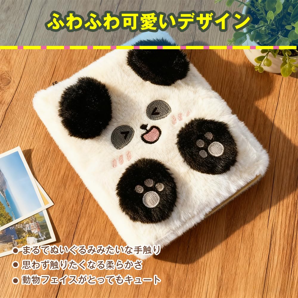 Amazon.co.jp: LIKENNY ふわふわ シール帳 A6 バインダー 6穴 可愛い