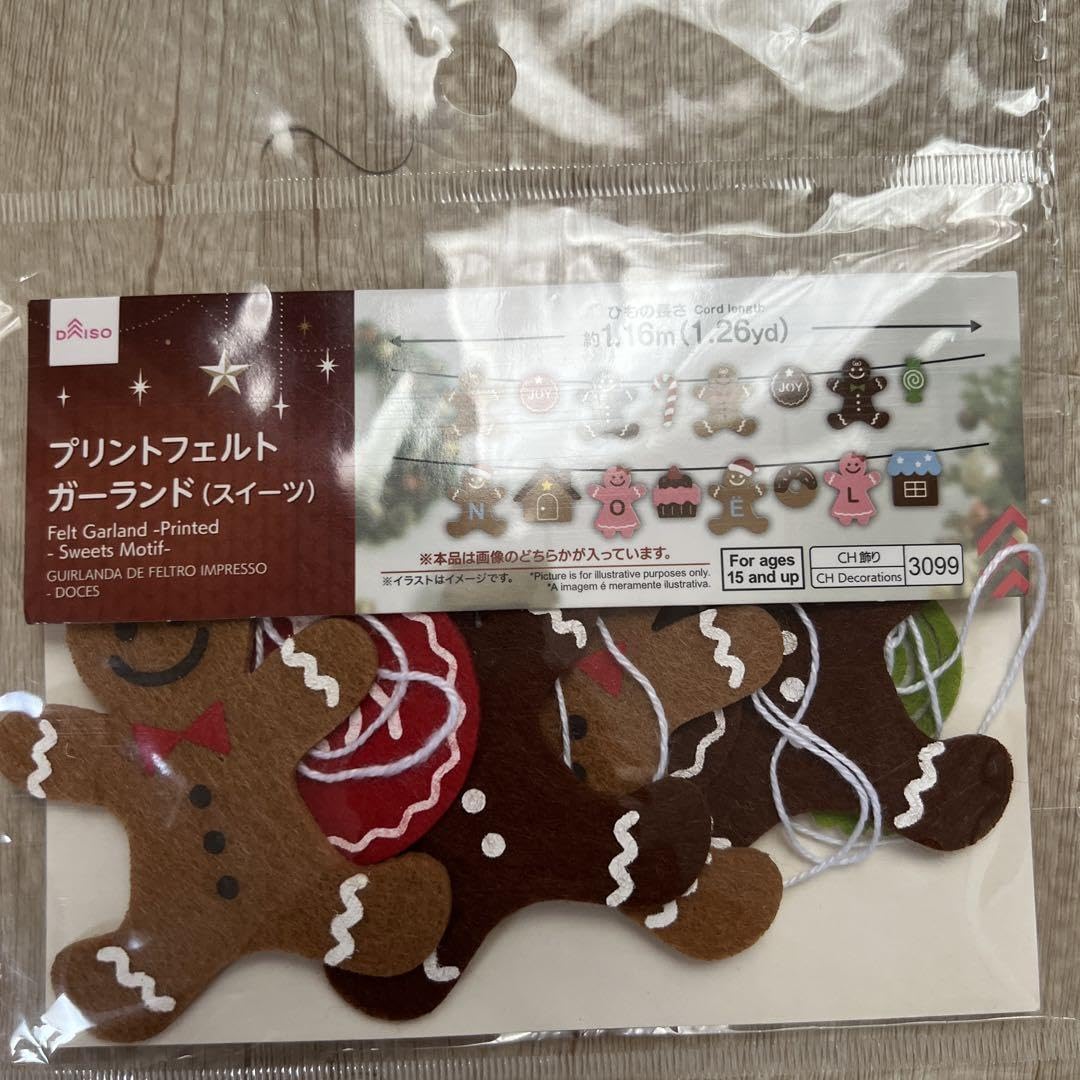 クリスマス フェルト ガーランド 3個セット お得 おトク メリクリ