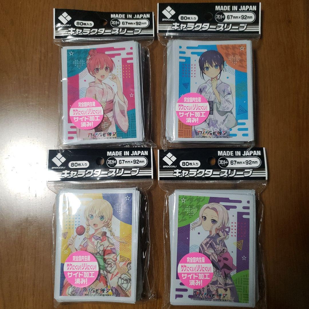 【希少】キャラクタースリーブ　カノジョも彼女　4点セット Amazon.co.jp: カノジョも彼女 スリーブ 4点 : 文房具・オフィス用品