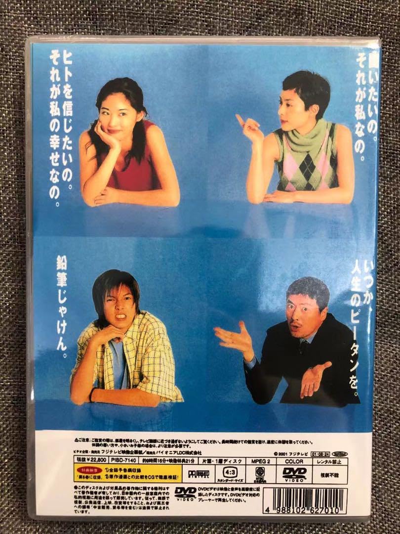 カバチタレ DVD全6巻セット レンタルアップ品 valuemarket_mr-0058039