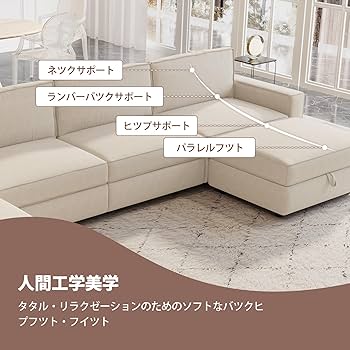 Amazon｜QEZEOM大型ソファ、モダンデコラティブソファ、ソファ