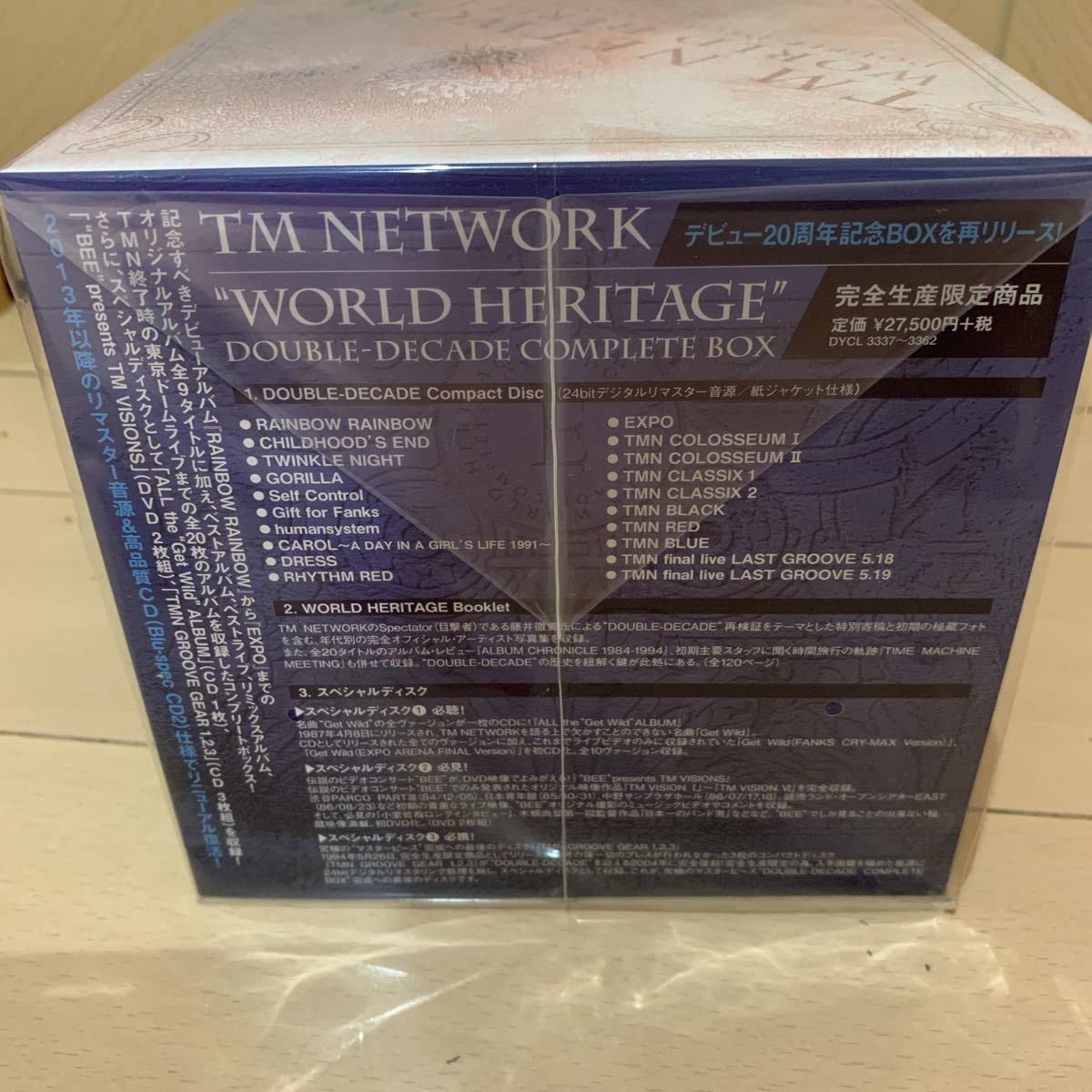 Amazon.co.jp: 未開封 TM NETWORK WORLD HERITAGE ～DOUBLE