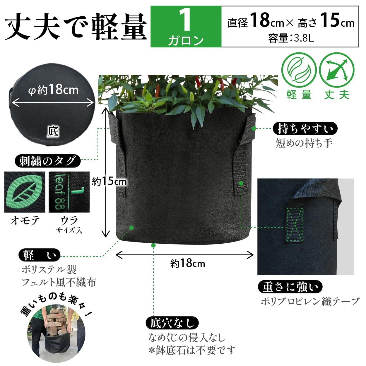 Amazon.co.jp: Leaf88 不織布プランター (1ガロン（直径18x高さ