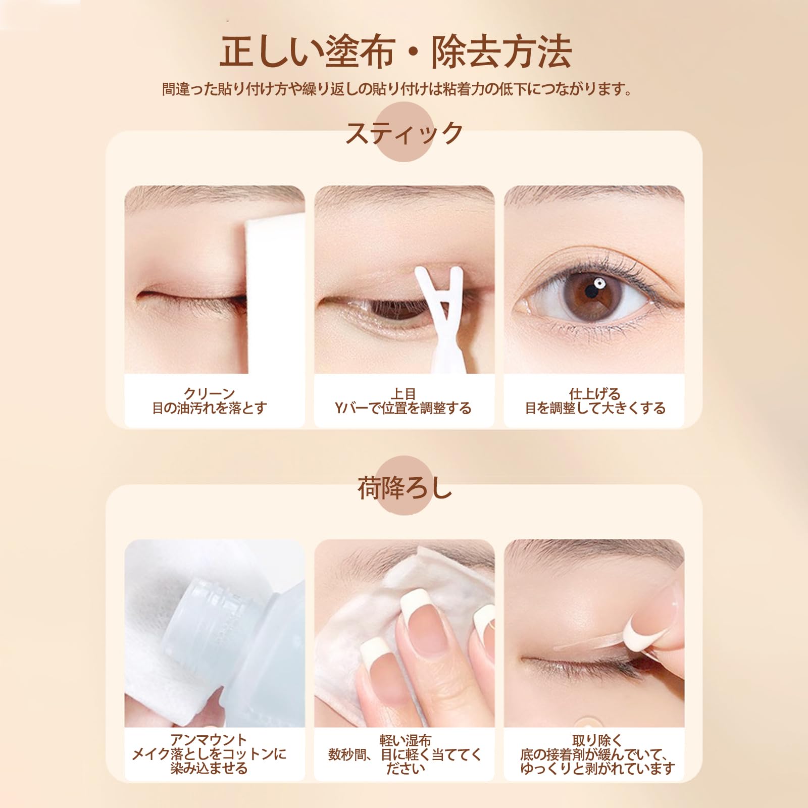 Amazon.co.jp: Gevlonecirly 800枚 二重テープ メッシュ透気・強力