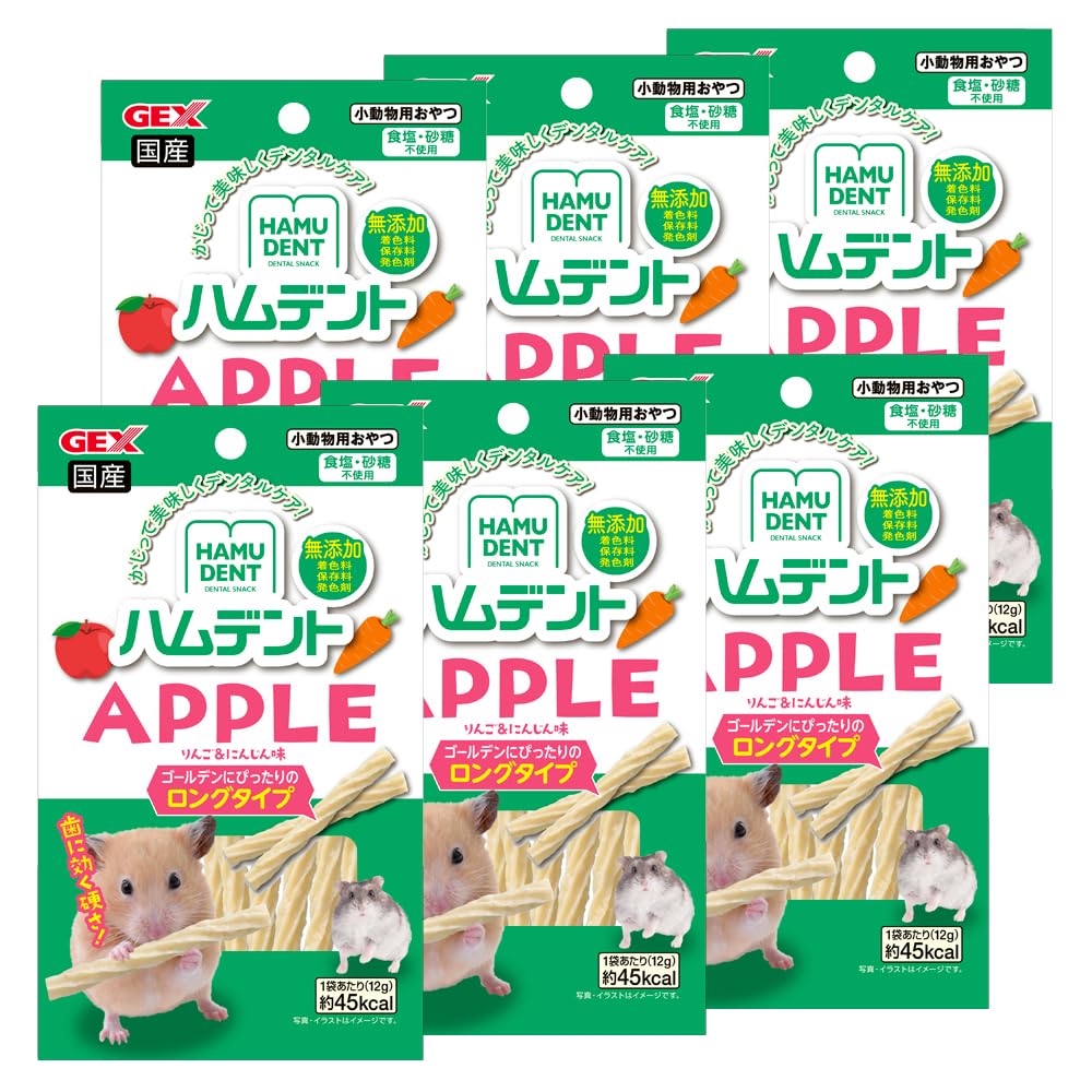 Amazon | ジェックス ハムデント アップル12g かじる デンタルケア 歯