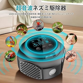 超音波式ゴキブリブロッカー 7185jSgtjkL._UF350,350_QL80_.jpg