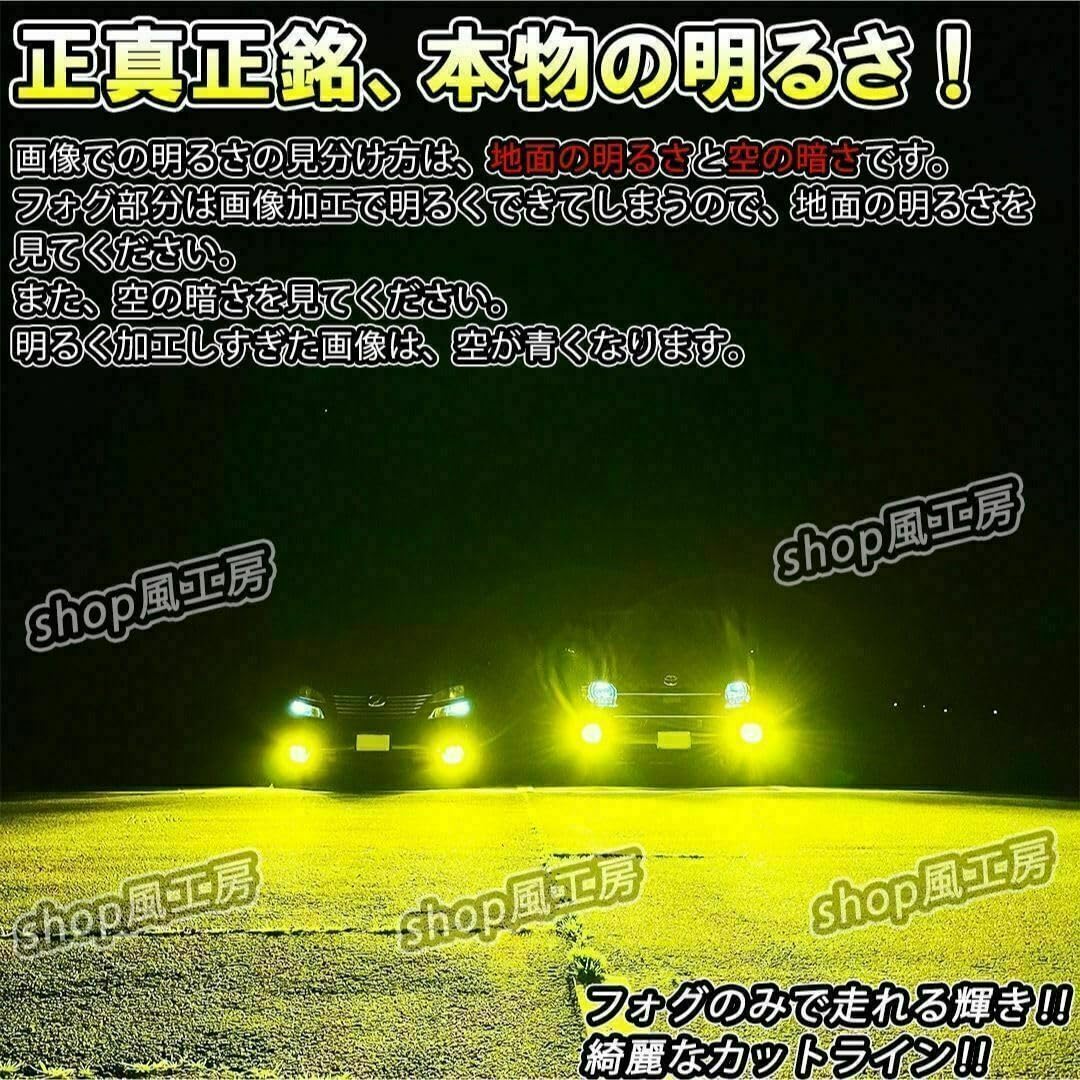 Amazon | NUTSLAMP 車 フォグライト フォグランプ H11 H8 LED イエロー 