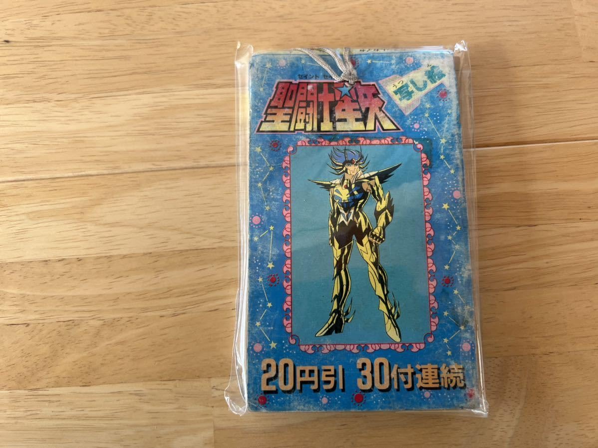 激レア！幻の ★ 聖闘士星矢 納豆 ★ 包装紙 当時もの 昭和レトロ Amazon.co.jp: 聖闘士星矢 写し絵 昭和レトロ 当時物 駄菓子屋