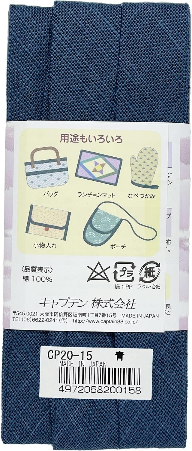 CAPTAIN88 和布 Bias Tape Width 20 mm X 2 m [COL. 15]