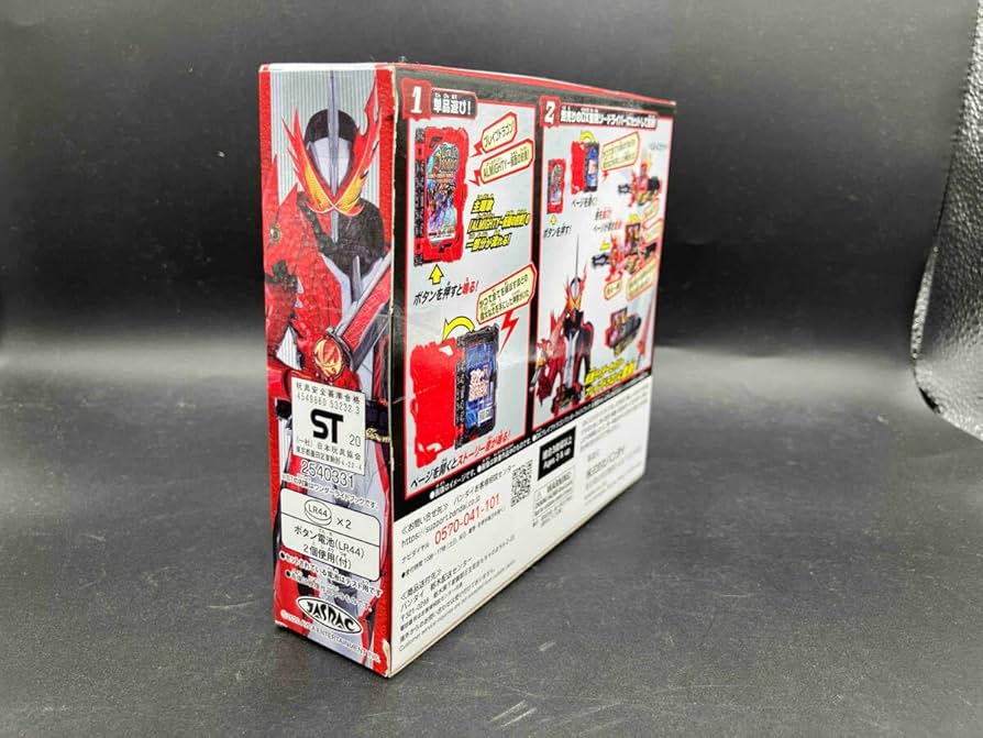 ドラゴン（ラブラドライト1） ドラゴン（ラブラドライト1） ラブラドライト原石[T703-3929]