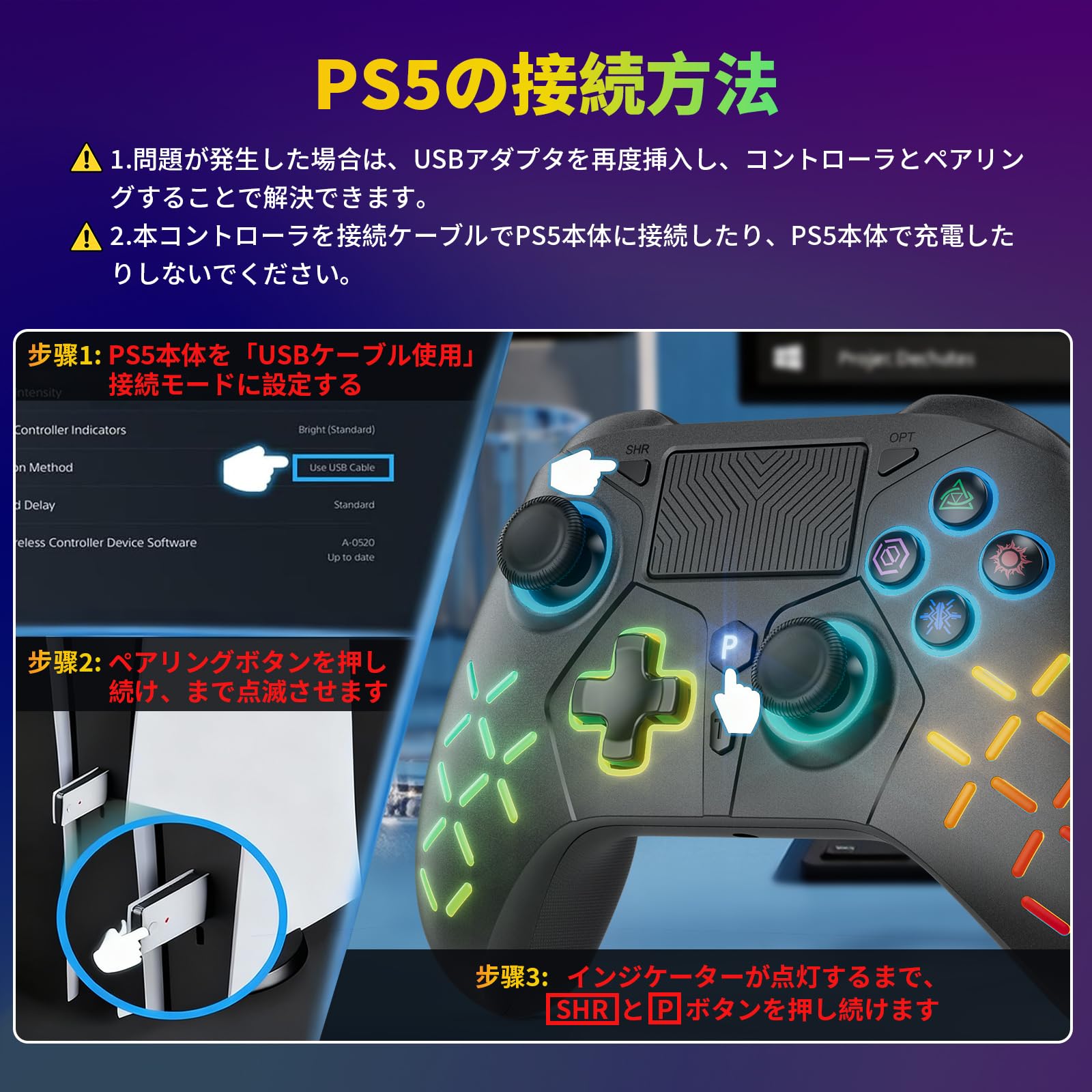 Amazon.co.jp: PS5コントローラー 互換 PC コントローラー 2.4G