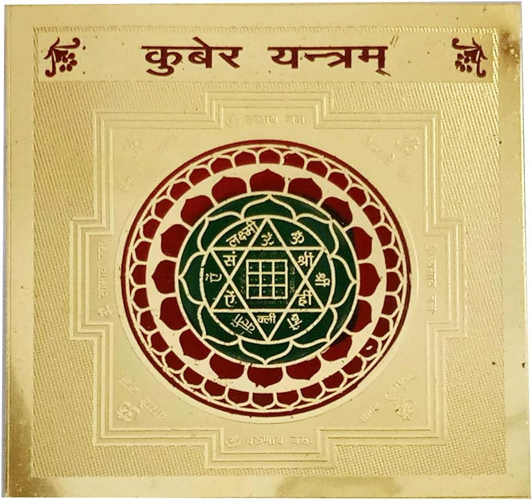 Purpledip Gold Foil Metal Yantra Good Fortune Set: Shri Yantra & Kuber Yantra (12288A)