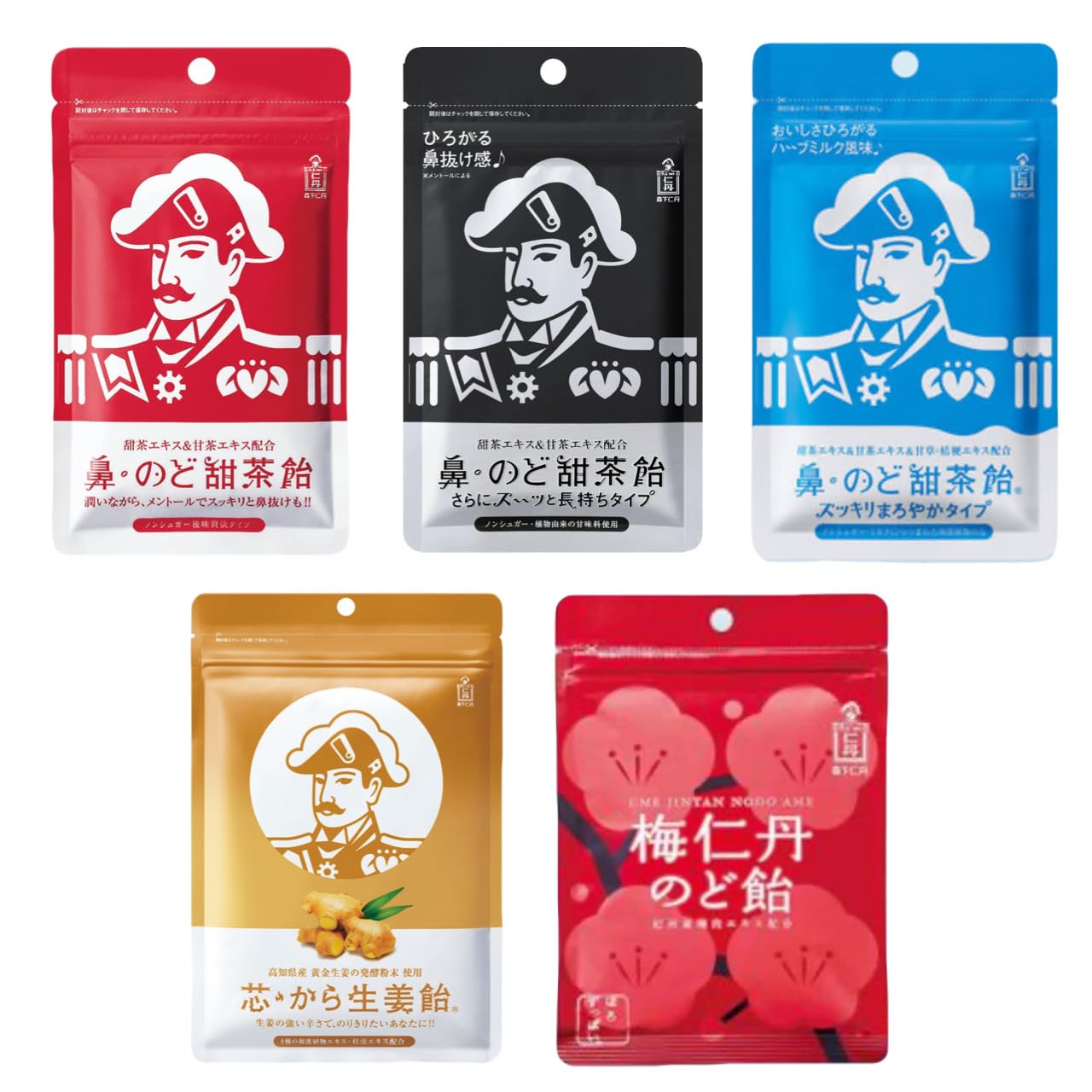 Amazon.co.jp: 【セット売り】森下 仁丹 のど飴 5種セット : 食品 
